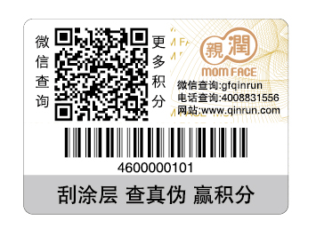 產品為什麽製作香蕉视频APP下载安卓？它又如何製作？